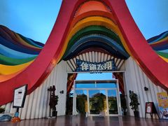 游乐设施-南宁方特东盟神画