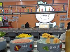 -大橘元自助回转火锅(天河新天地店)