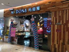 -港悦广场