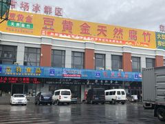 -江杨农产品批发市场