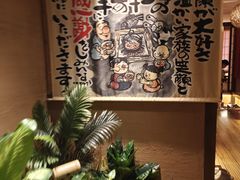 -千代武日本料理(开发区店)
