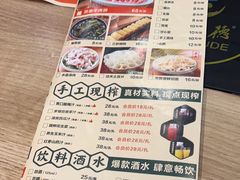 -龙聚德北京烤鸭(沙坪坝华宇A馆店)