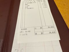 -蟹道乐(梅田店)