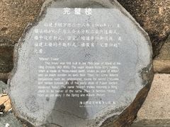 -赵家堡
