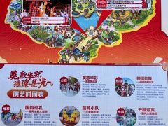 -哈尔滨融创乐园