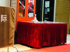 -西安饭庄(立丰国际店)