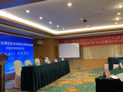 -成都瑞城名人酒店