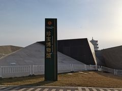 -西安世博园
