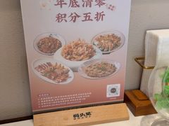 -码头见·潮汕菜(领展中心城店)