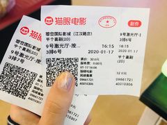 -璇宫国际影城(江汉路店)