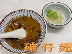 -敏华冰厅(天河城店)