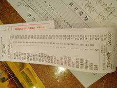 账单-潮福城大酒楼(湖滨北路店)