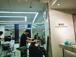 -潘多拉Hairsalon