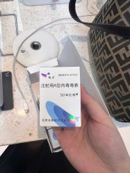-深圳艺星医疗美容医院