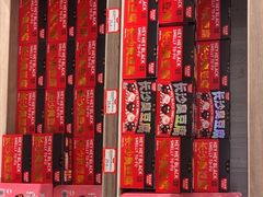 -黑色经典臭豆腐·湖南特产(潇湘文化店)