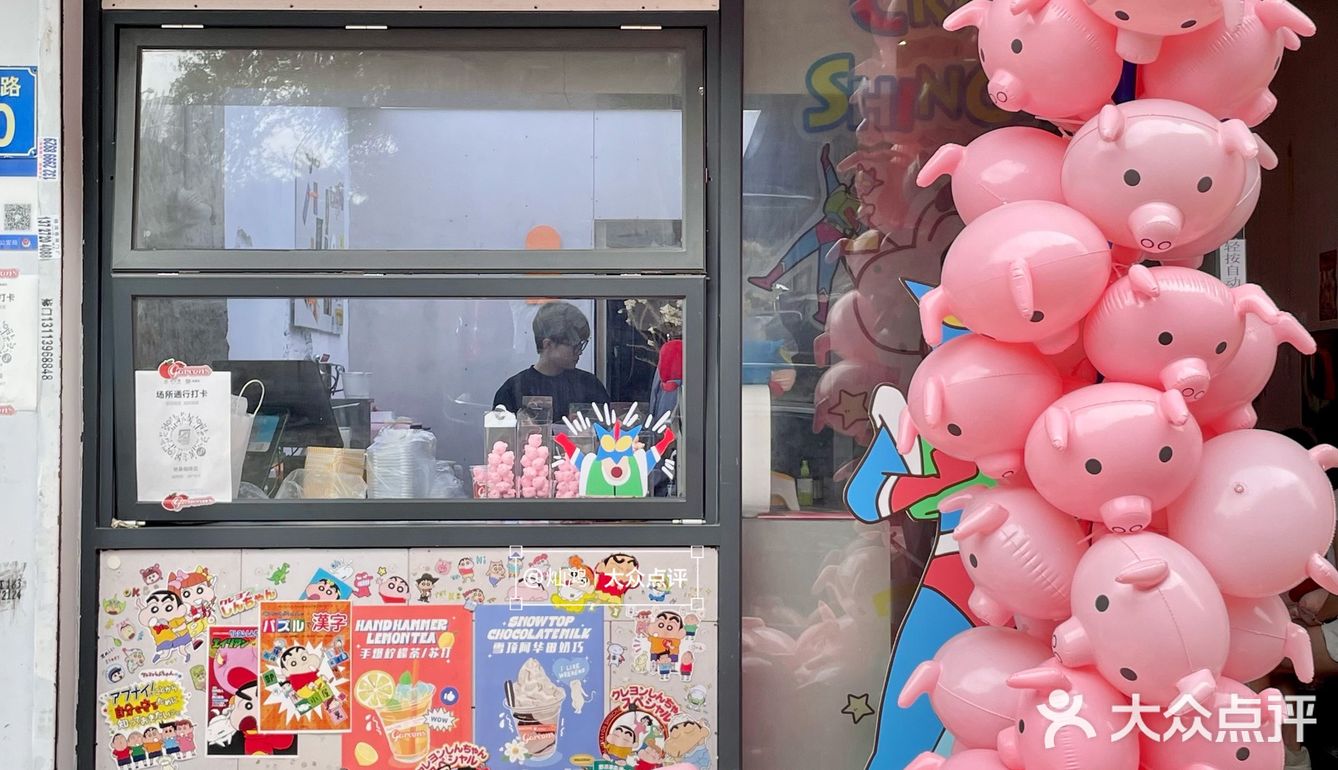 广州首家 🐷🐷 蛋糕！！猪猪塔主题下午茶～