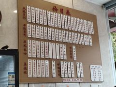 -老西白点心店