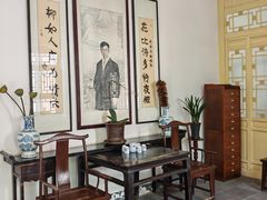 -老舍旧居