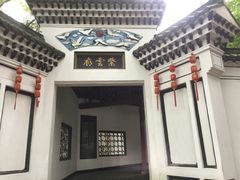 -石钟山