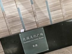 -瑞慈体检上海徐汇机构