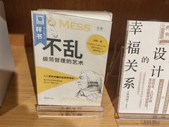 -新华文创·光的空间