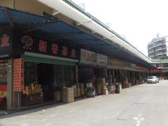 -布吉农产品批发市场