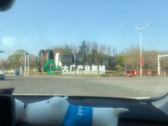-五环公园