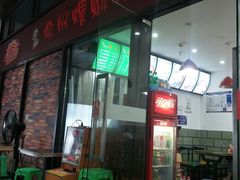 门面-陈记柳州螺蛳粉(大坪店)