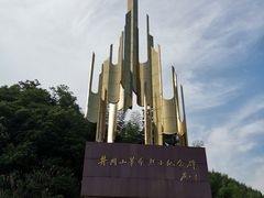 -井冈山革命烈士陵园