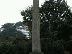 android_upload_pic-崇州市街子古镇