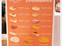 -南洋大师傅(昌平龙德广场店)