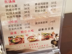 -雲栖斜街炸酱面馆