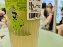 -丘大叔柠檬茶(乐峰广场分店)