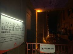 -816工程景区
