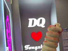 -DQ·蛋糕·冰淇淋(通州万达店)