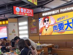 -阿亲家·韩式无限烤肉(春熙路店)