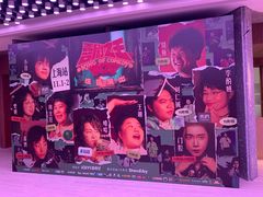 -交通银行前滩31演艺中心