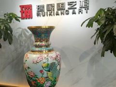 -瑞象国艺馆