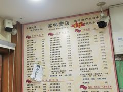 -荔林食店(西华路店)