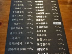 -望京一号·重庆江湖菜(工体店)