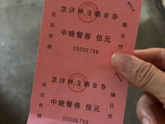 -普陀山慧济禅寺