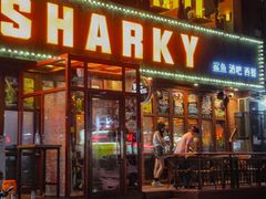 -鲨鱼美式餐厅酒吧Sharky