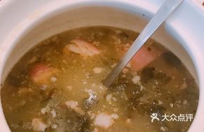 Watercress Pork Rib Soup