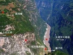 -大渡河峡谷国家地质公园