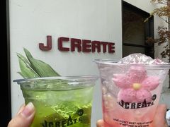 -J Create城市露营咖啡·简餐·宠物(上海动物园店)