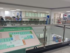 -复旦大学附属华东医院(闵行门诊部)