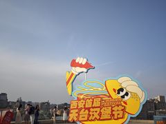 -开元商城(钟楼店)