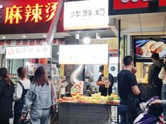 -好可爱经典炸炸炸·炸鲜奶(长郡老店)