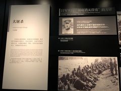 -侵华日军南京大屠杀遇难同胞纪念馆