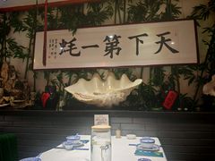 -蠔友汇(皇姑店)